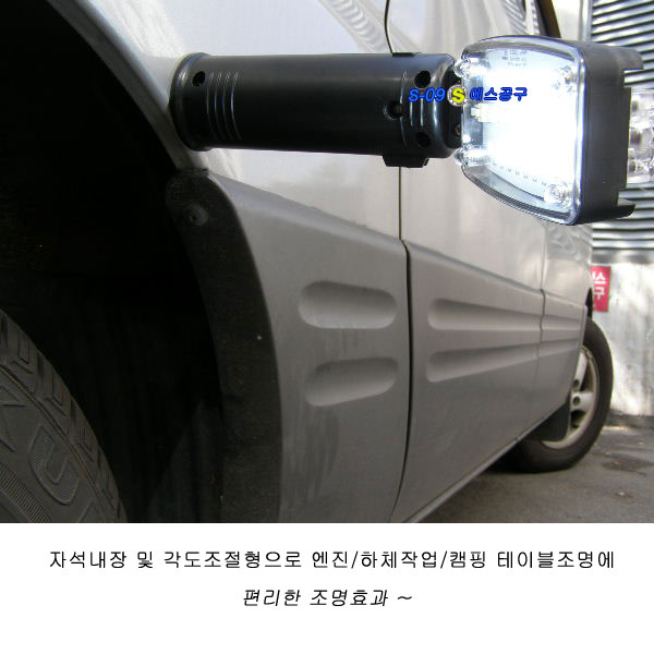 충전식작업등(각도조절형) DSL30