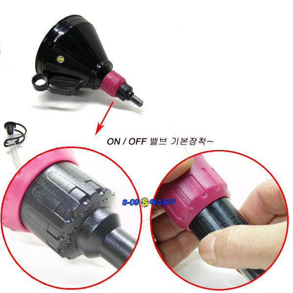 오일깔대기 밸브형 롱타입 대만산