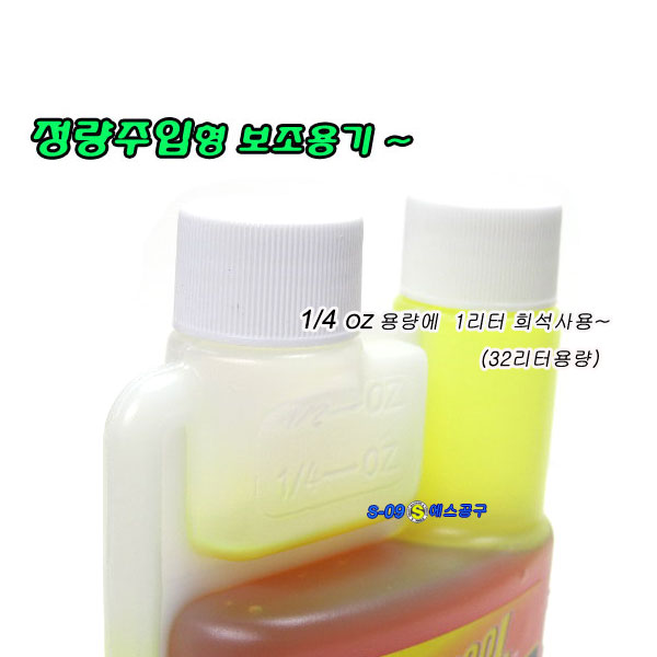 형광물질 240mL(32리터분)/오일라인누유탐지기