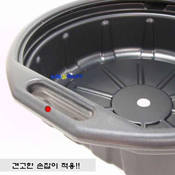오일받이(부동액받이)16리터 오일드레인 16L 대만산