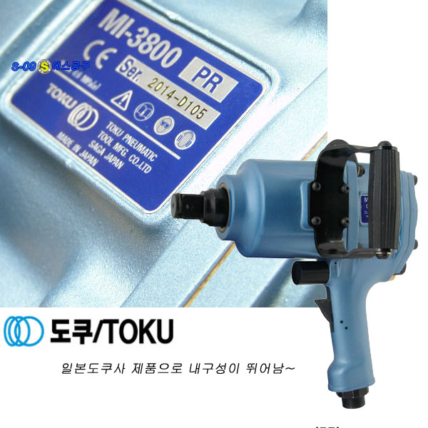 에어임팩(U볼트/도쿠)-1"