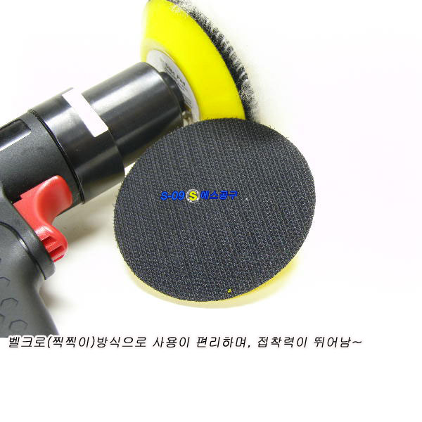 샌더기패드(3인치-벨크로)