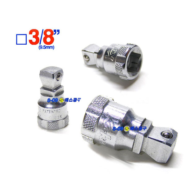 볼연결대(볼-숏타입) 3/8"