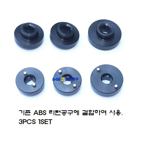 브레이크패드교환공구(쉐보레),쉐보레ABS리턴공구