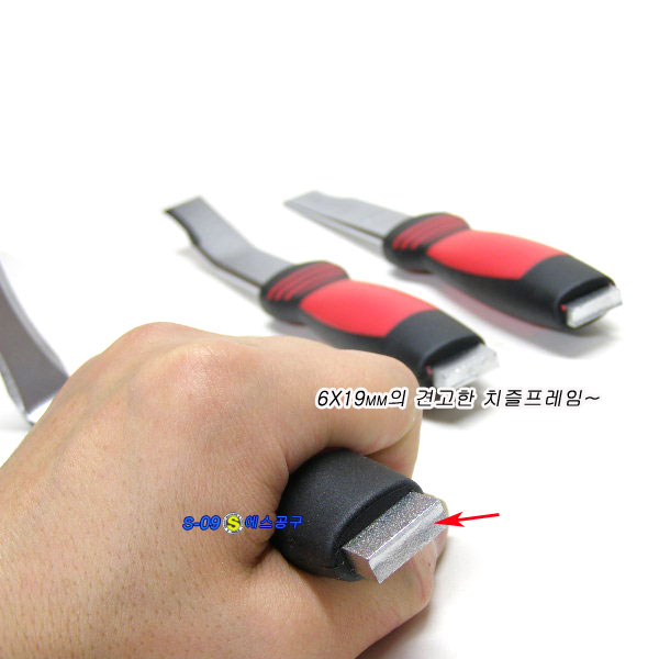 판금치즐날 판금용 시임 버스터 3PCS