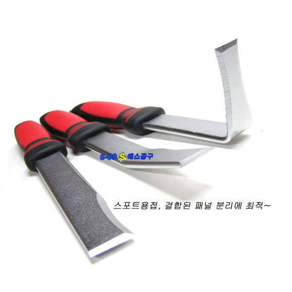 판금치즐날 판금용 시임 버스터 3PCS