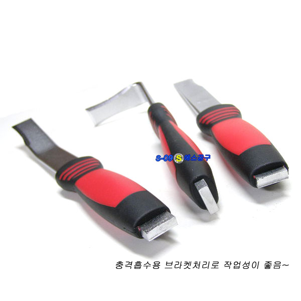 판금치즐날 판금용 시임 버스터 3PCS