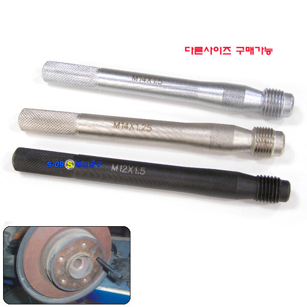 벤츠휠볼트정열가이드(M14 X 1.25P)