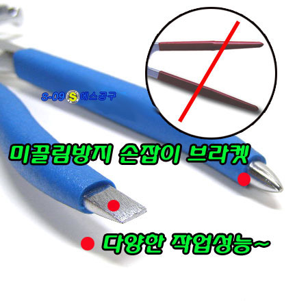 휠바란스납망치(고급형)