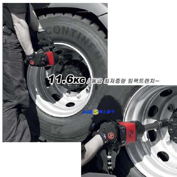 에어임팩(CP7782) 1인치임팩트렌치