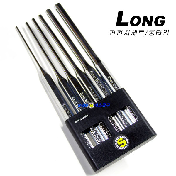 핀펀치세트 롱타입(6pcs)