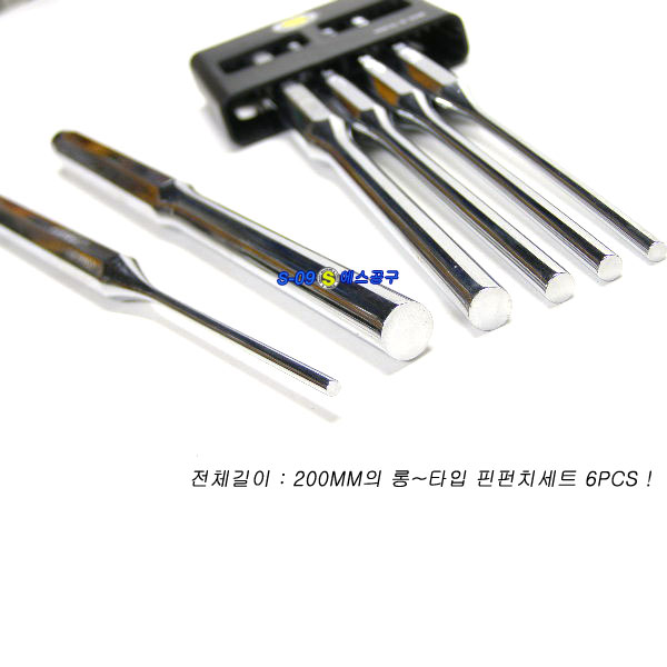 핀펀치세트 롱타입(6pcs)