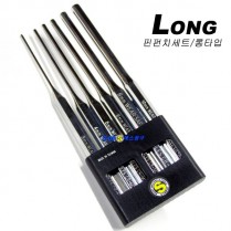 핀펀치세트 롱타입(6pcs)