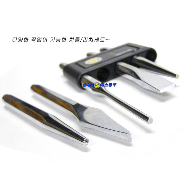 치즐세트(5pcs 센터펀치 핀펀치 평치즐)