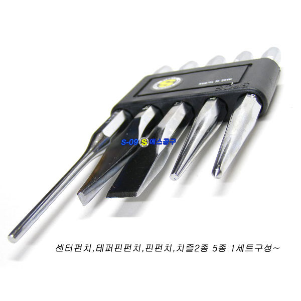 치즐세트(5pcs 센터펀치 핀펀치 평치즐)