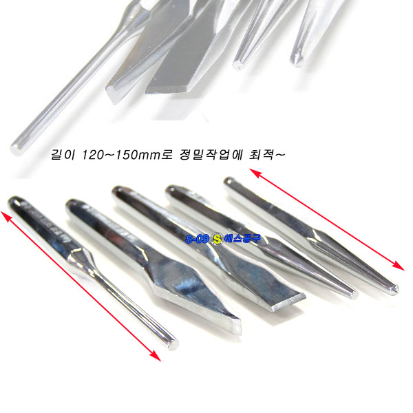 치즐세트(5pcs 센터펀치 핀펀치 평치즐)