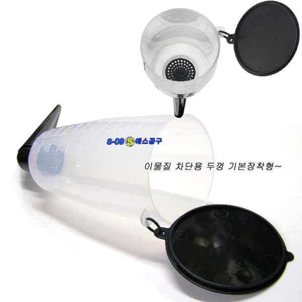 오일깔대기 꼬깔형깔대기 롱깔대기