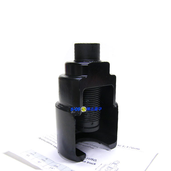 트럭볼조인트(47mm-대형차전용)풀러