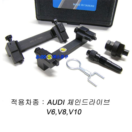 아우디 V6,V8,V10/FSi(대만정품)