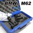 BMW M62(바노스엔진)