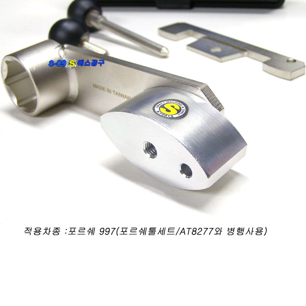 포르쉐타이밍툴 포르쉐 997 캠샤프트타이밍툴