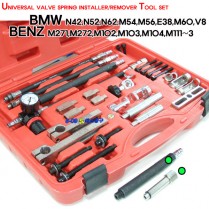 유니버셜밸브스프링탈착기(BMW,BENZ) 밸브잭 밸브작기