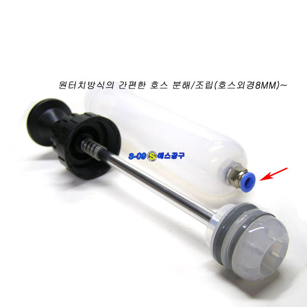 산업용주사기(오일흡입기) 대만산 주사기200cc