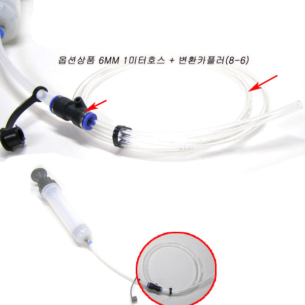 산업용주사기(오일흡입기) 대만산 주사기200cc