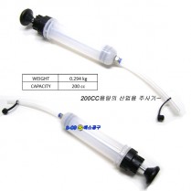 오일흡입기(오일주입기) 대만산 주사기200cc