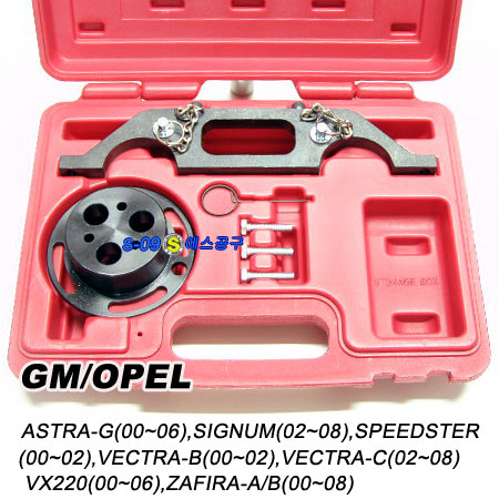 쉐보레-GM/OPEL 2.2 체인드라이브