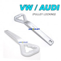 팬클러치 워터펌프풀리고정공구(VW,AUDI)
