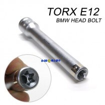 BMW 헤드 볼트 소켓 별소켓 롱타입 E12 X 145mm(L)