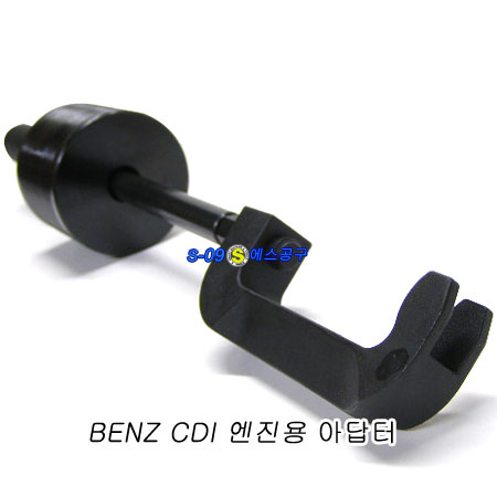 벤츠CDI인젝터탈거공구