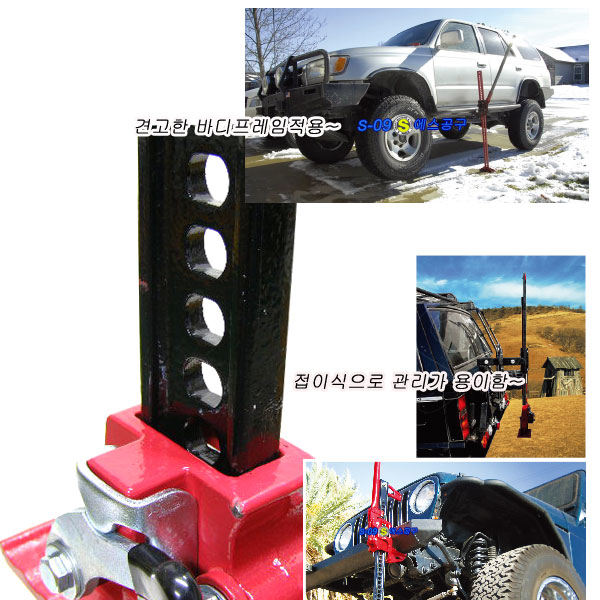 하이리프트잭(사이즈선택),팜잭