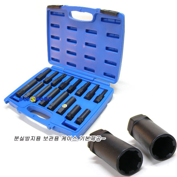 휠락너트소켓세트 휠마스터키세트 휠너트렌치 16PCS