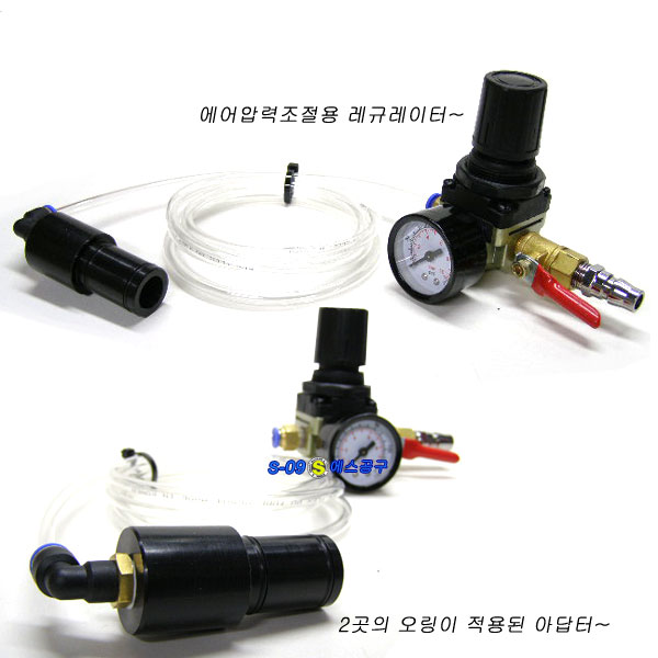 엔진플러싱(엔진오일주입기+플러싱)