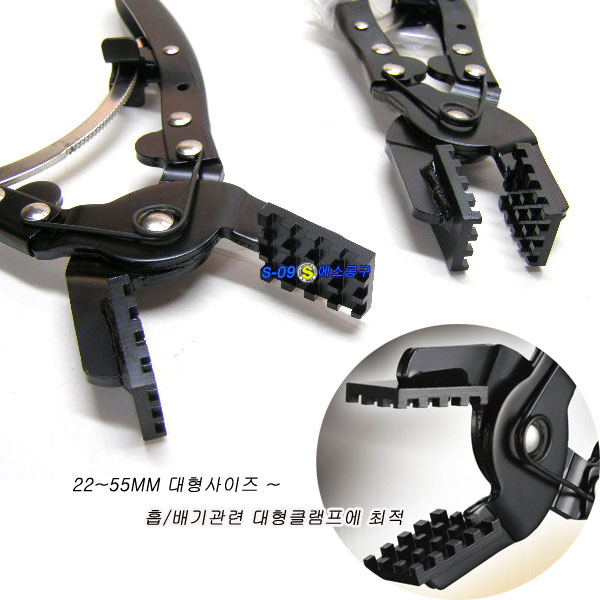 호스클램프플라이어(대형)