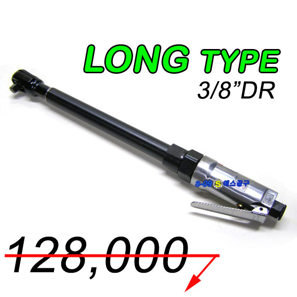 롱에어라쳇트렌치