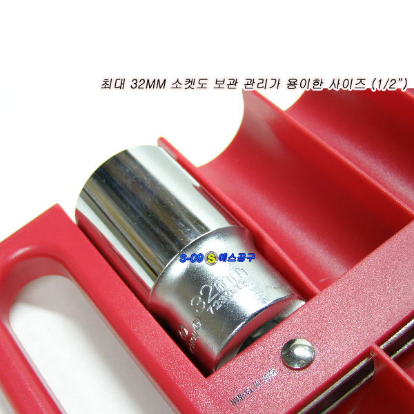 소켓홀더(1/2")/마그네틱소켓홀더/자석소켓홀더