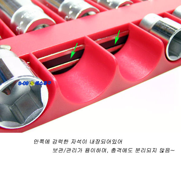 소켓홀더(1/2")/마그네틱소켓홀더/자석소켓홀더