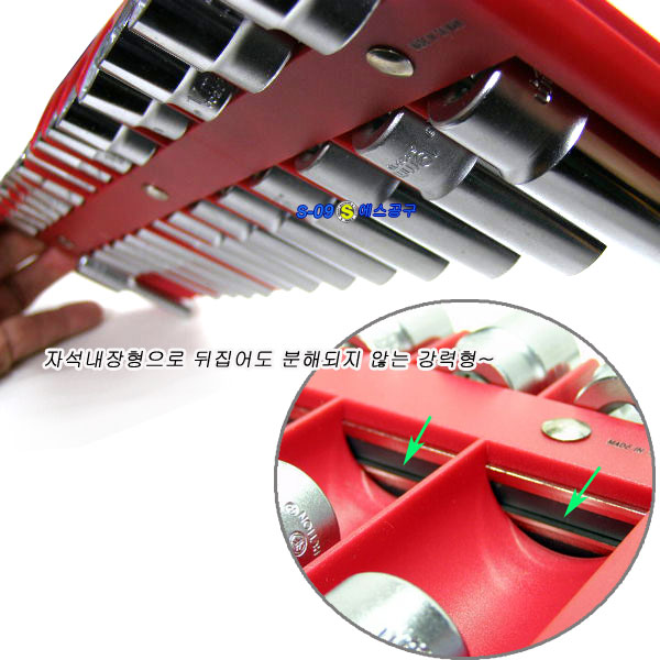 소켓홀더(3/8")/마그네틱소켓홀더/자석소켓홀더