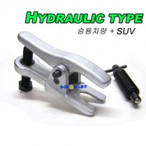 유압식볼조인트풀러 22mm 볼죠인트풀러(승용~SUV/유압겸용)