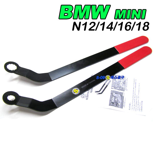 BMW밸트조절기(BMW mini) 미니쿠페 벨트