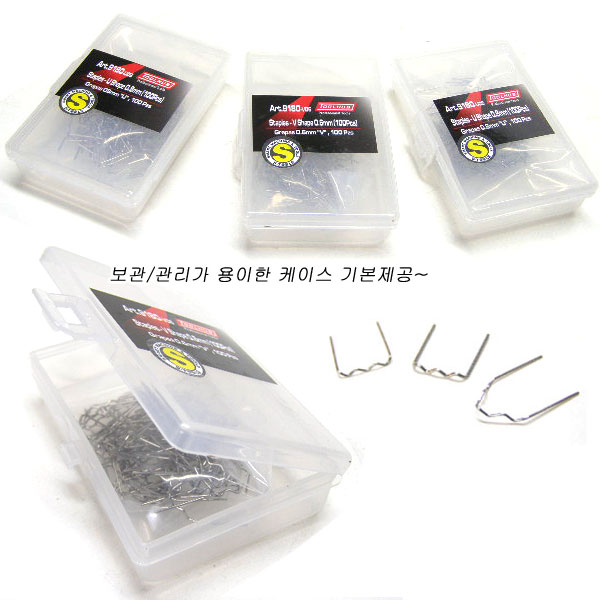 범퍼복원용핀(플라스틱용접기핀)/100pcs
