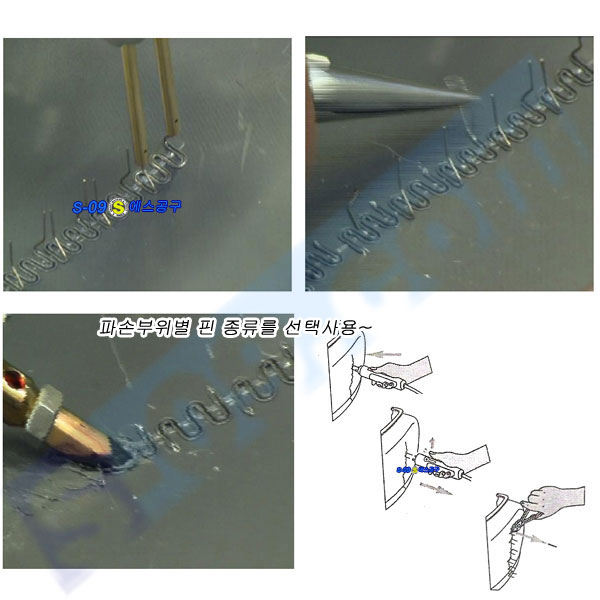 범퍼복원용핀(플라스틱용접기핀)/100pcs