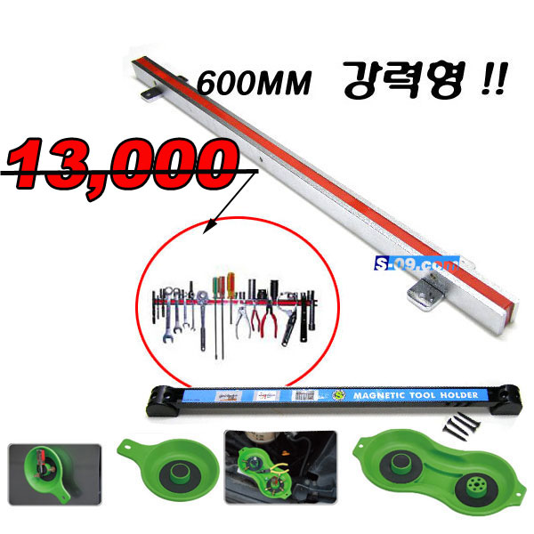 자석막대(자석바),자석접시