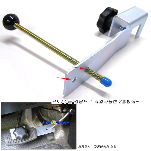 RPM조절기(알피엠조정기)
