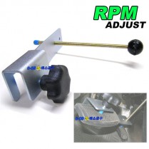 RPM조절기(알피엠조정기)