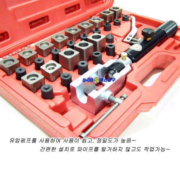 브레이크파이프사라다시(유압파이프사라다시) 유압 플레어 툴 세트