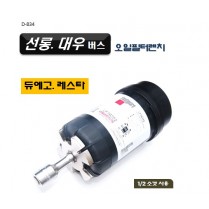 선롱,대우버스휠타렌치
